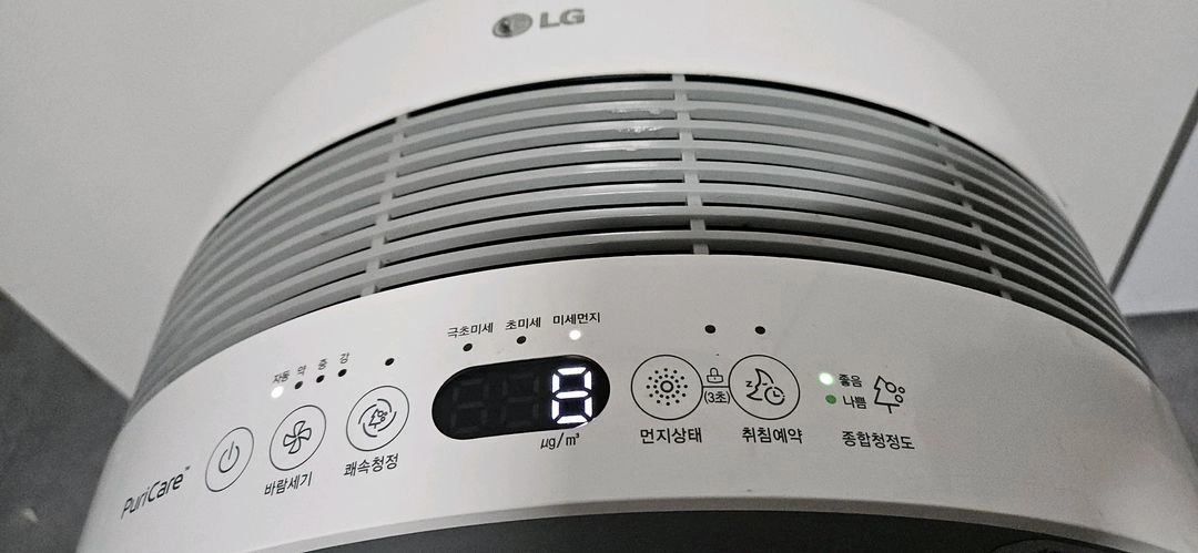 lg퓨리케어 공기청정기 이미지