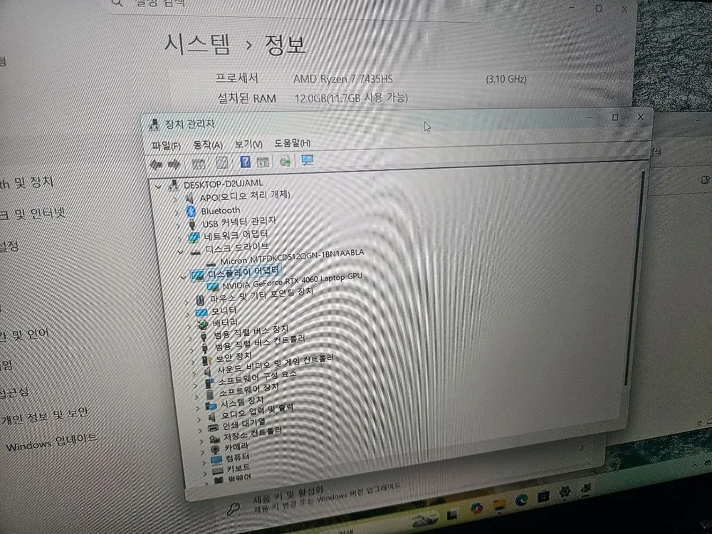 게이밍 노트북 레노버 LOQ 15인치 라이젠7-7735/12G/512GB/RTX4060 이미지