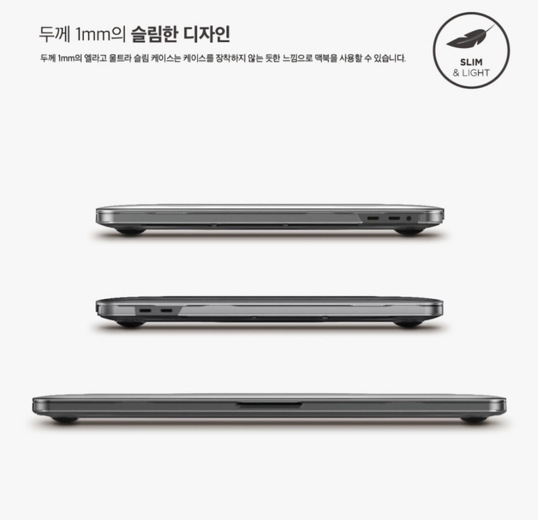 미사용 엘라고 맥북 프로15 투명 하드 케이스 이미지