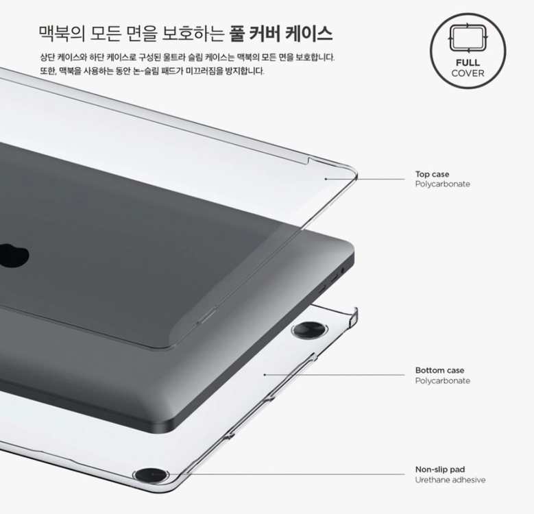 미사용 엘라고 맥북 프로15 투명 하드 케이스 이미지