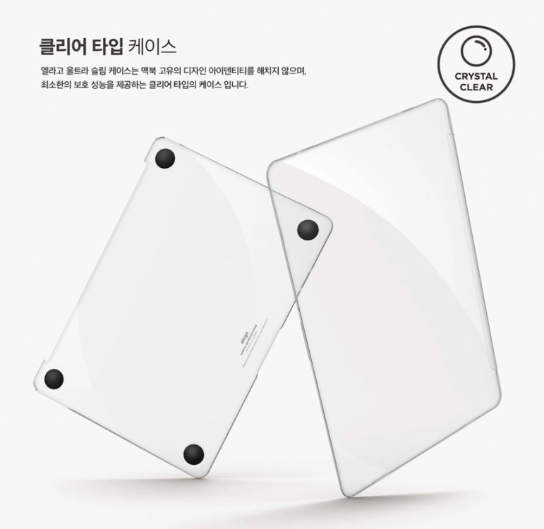 미사용 엘라고 맥북 프로15 투명 하드 케이스 이미지