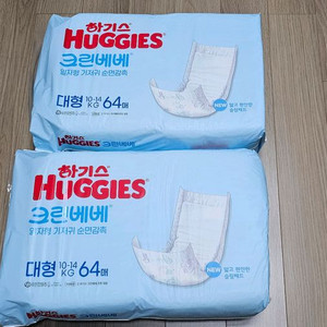 하기스 크린베베 일자형 기저귀 미개봉 이미지
