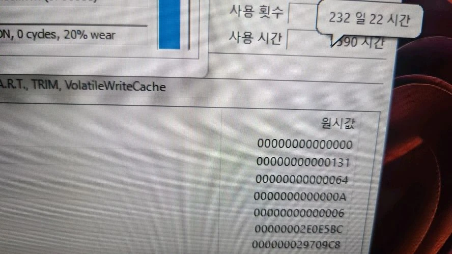 아수스 TUF 17.3인치 11세대 게이밍 노트북/S급,RTX3060 이미지