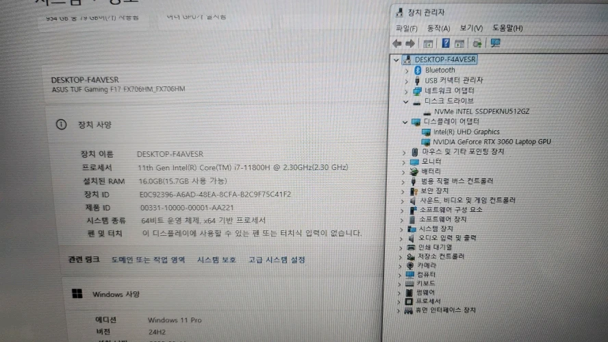 아수스 TUF 17.3인치 11세대 게이밍 노트북/S급,RTX3060 이미지