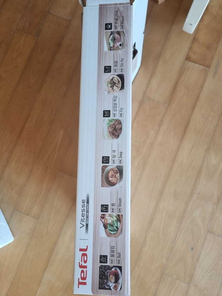 인덕션 전기레인지 1구 이미지