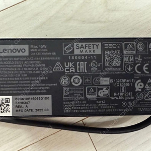 레노버 정품 Laptop용 휴대용 전원 케이블 팝니다모델명은 ADLX45YDC3D 이미지