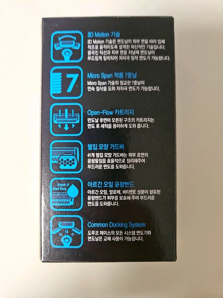 도루코 페이스 3D 모션 면도날 7중날 6개 판매합니다~!! 이미지