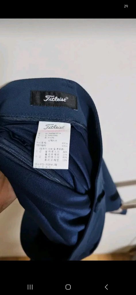 타이틀리스트 골프 큐롯스커트 (1104) 이미지