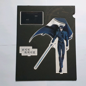 전독시 전지적 독자 시점 유중혁 해피빈 펀딩 아크릴스탠 이미지
