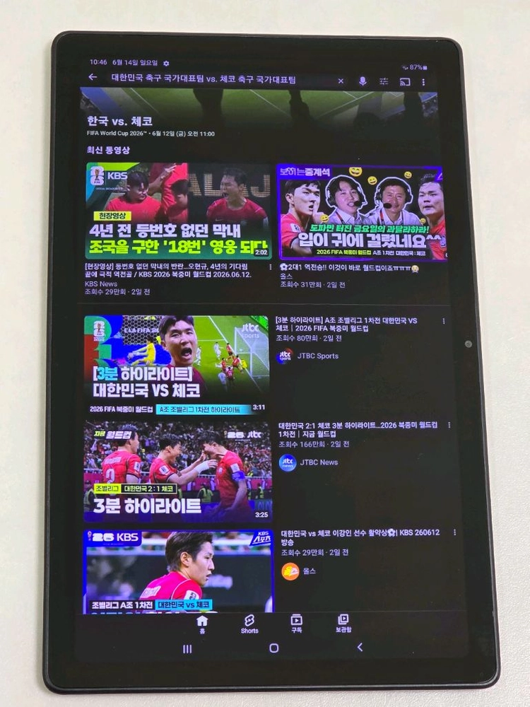 갤럭시 탭 A7 10.4인치 (SM-T500) 이미지