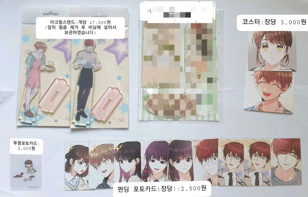 인법 인소의 법칙 굿즈판매 (포토카드, 엽서, 포스터) 이미지