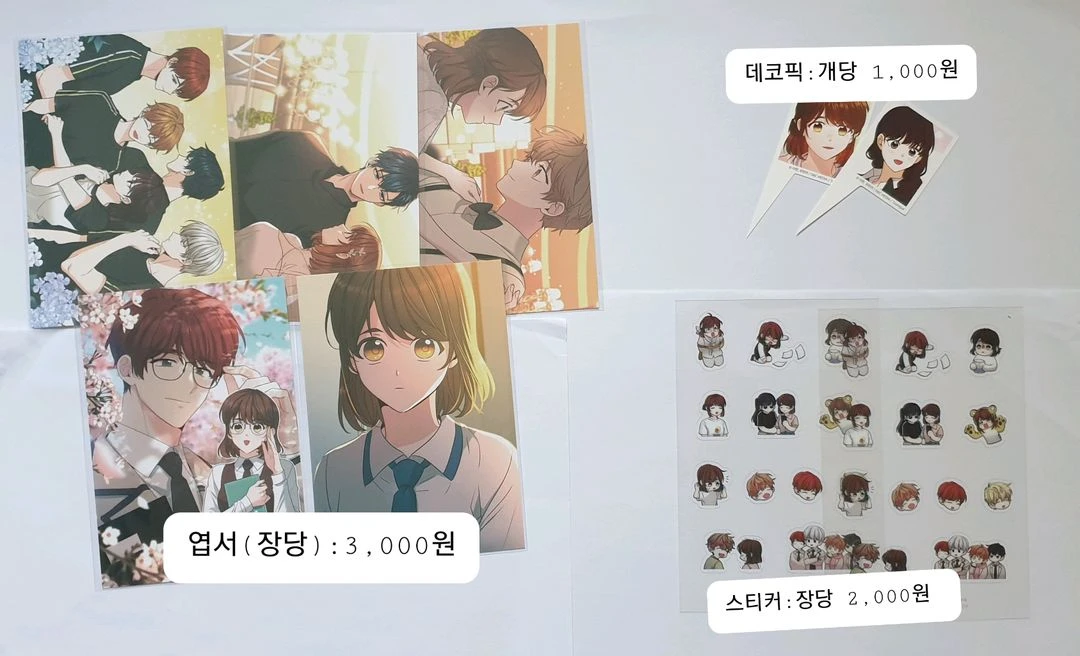 인법 인소의 법칙 굿즈판매 (포토카드, 엽서, 포스터) 이미지