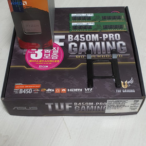amd 5900x am4 아수스 tuf b450m-프로 게이밍 삼성ddr4 32gx2 64g 3200램 팝니다 이미지