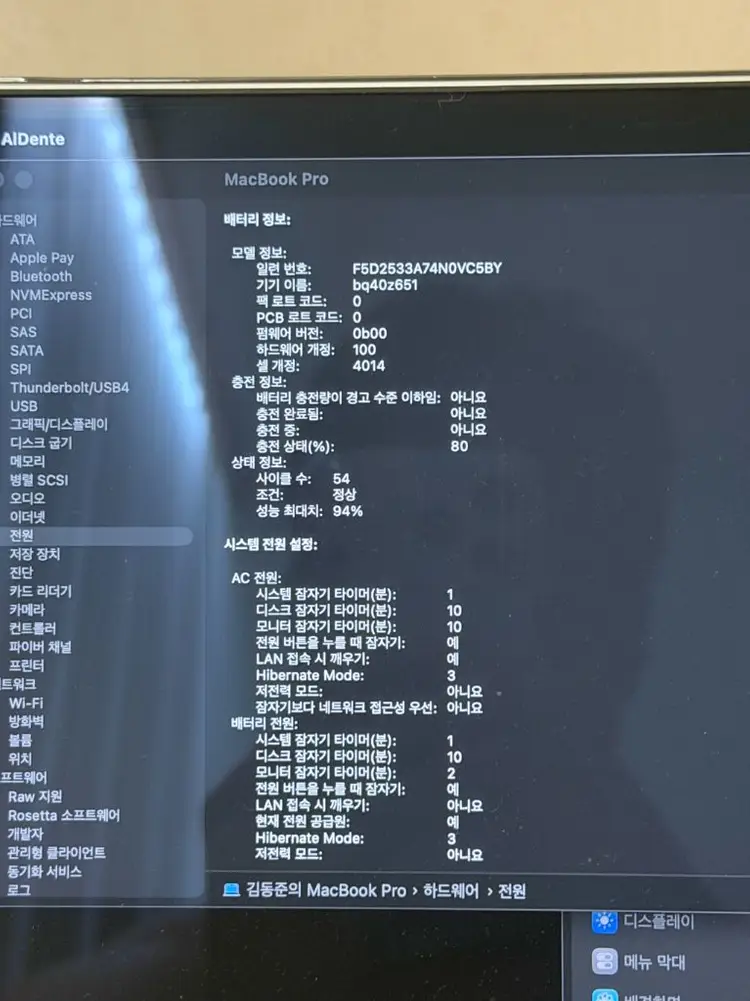 맥북프로 m2pro 16인치 실버 풀박스 팝니다!!! 이미지