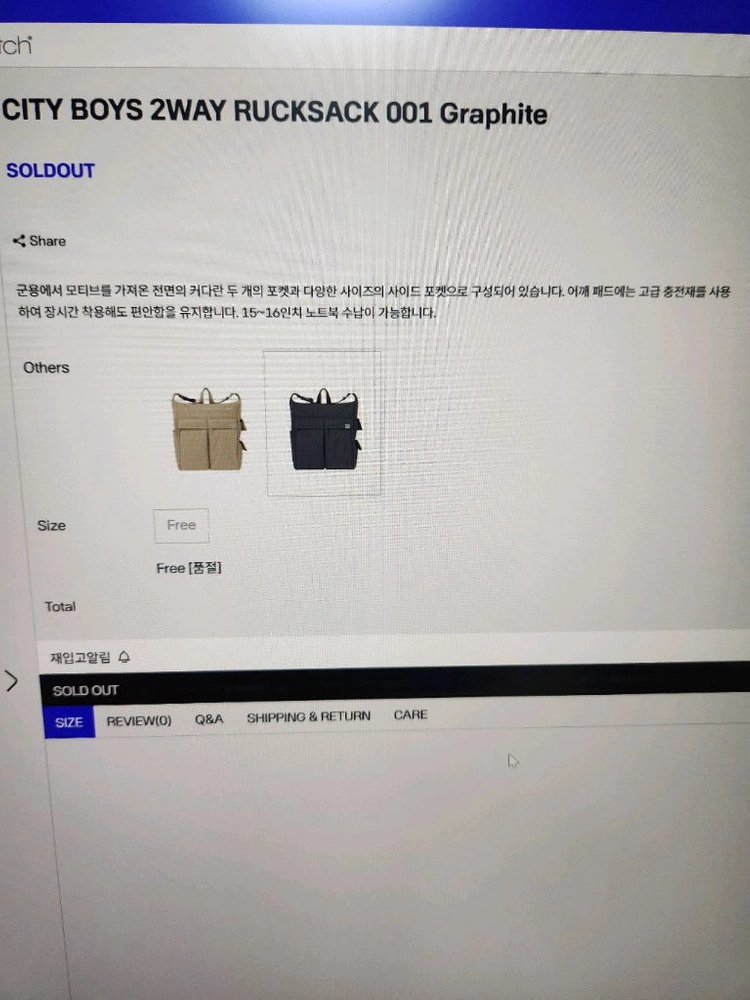 (새제품) 스위치 시티보이즈 2way rucksack 001 그라파이트 노트북 가방 백팩 이미지