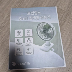 미개봉 새상품 로렌힐스 3in1 집게형 선풍기 이미지