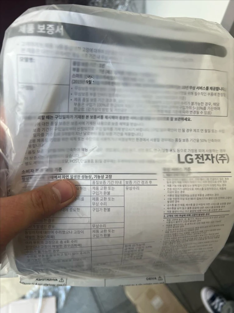 lg 스타일러 SC5MER42 이미지