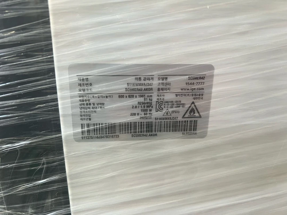 lg 스타일러 SC5MER42 이미지