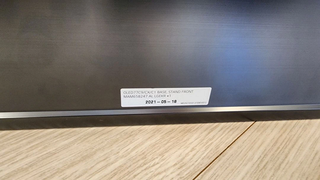LG 올레드 65인치, 77인치 TV 스탠드 이미지