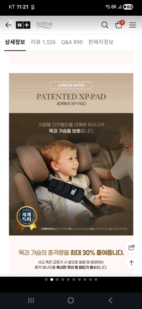 브라이텍스카시트 이미지