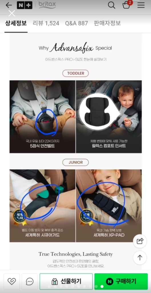 브라이텍스카시트 이미지