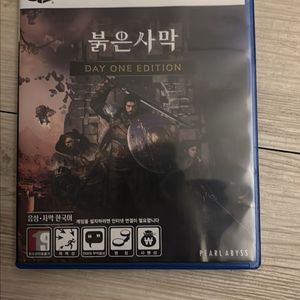 붉은사막 ps5 이미지
