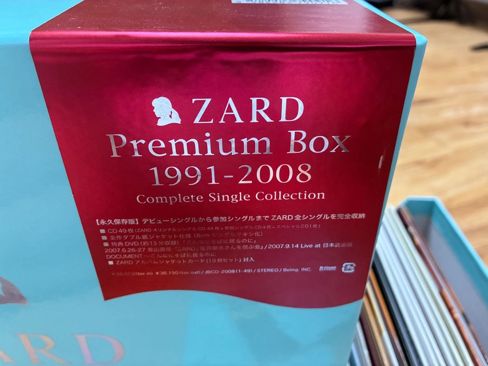 zard(자드) 프리미엄 박스 1991-2008 컴플리트 싱글 컬렉션 전집 - 안심되는 중고거래