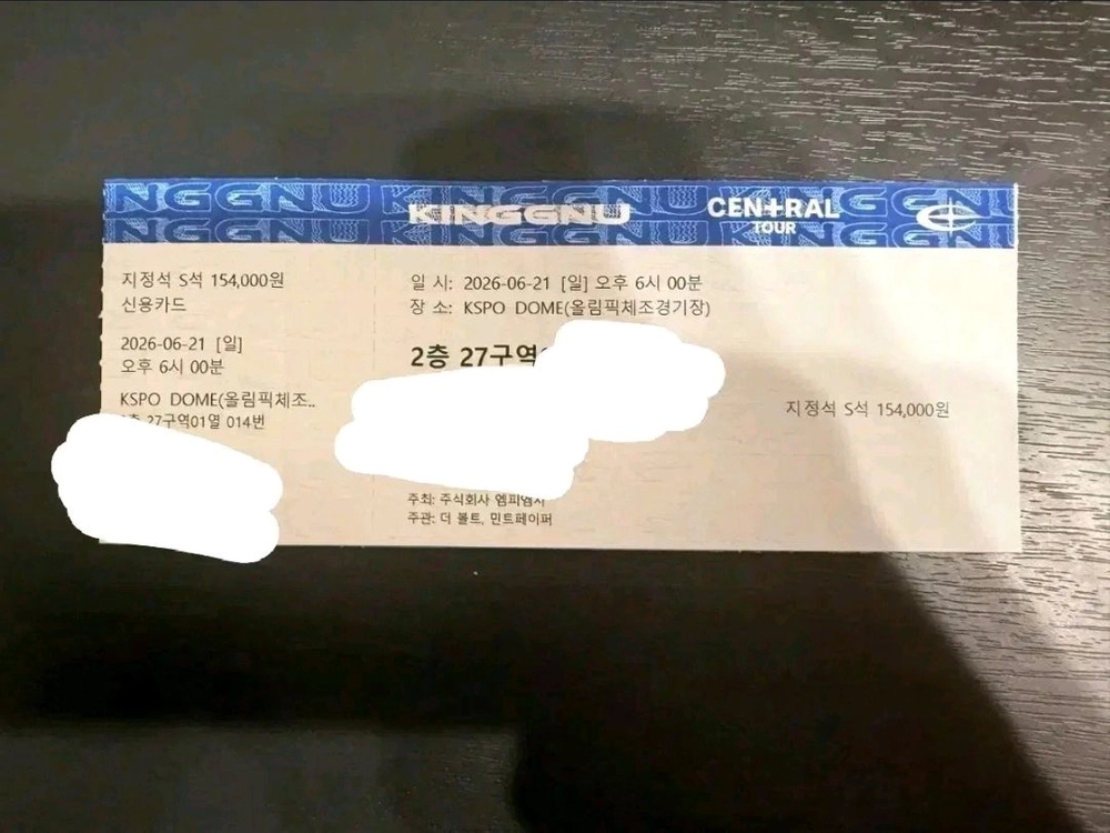 킹누 콘서트 내한 6/21 지정석 2층 S석 정가양도합니다. 이미지