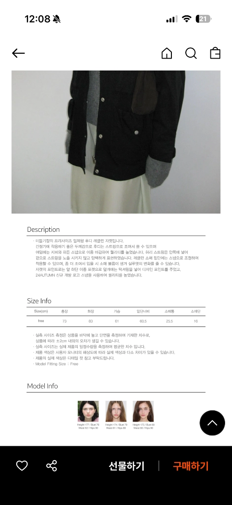 (원가 24만) 시눈 후드 자켓 Raglan Hoodie Jacket 이미지