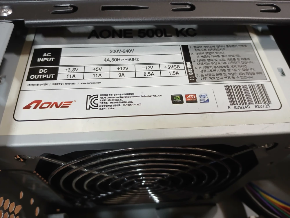WIN11 인텔 8세대 CPU 커피레이크 고속 사무용 피시 ddr4 삼성8G램 SSD 데스크탑 컴퓨터 본체 이미지