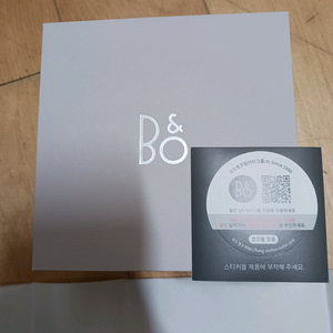 b&o 뱅앤올룹슨 베오플레이 일레븐 코퍼색상 이미지