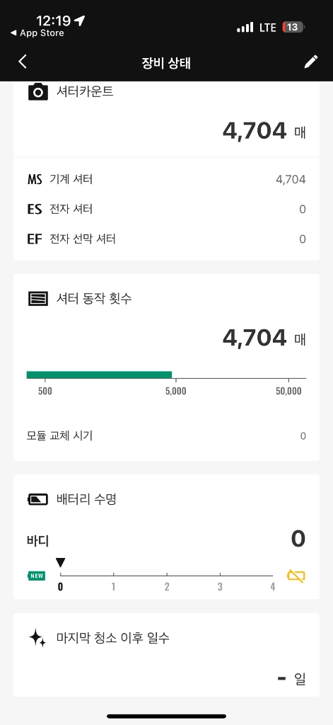 [A급] 후지필름 X-T5, 16-50 렌즈 풀박 4700컷 이미지