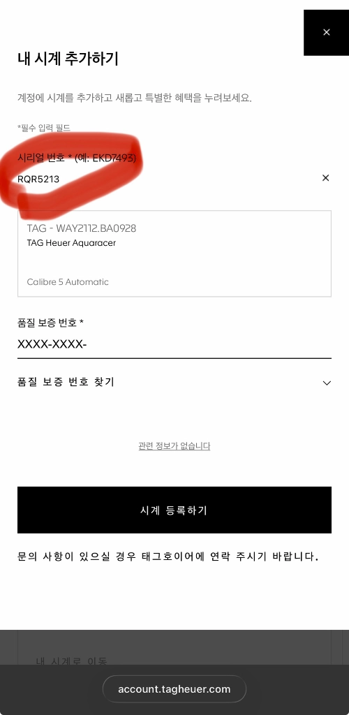 태그호이어 아쿠아레이서 오토매틱 시계 41 mm 이미지