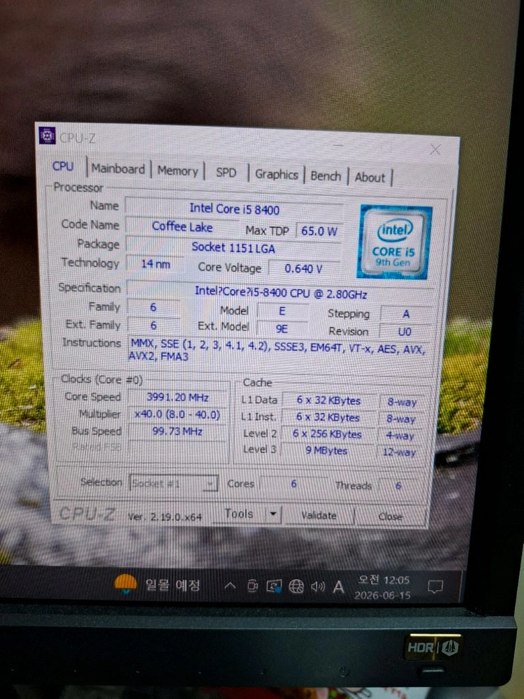 컴퓨터 인텔 8세대 CPU I5 8400 (인텔 소켓 1151V2) 이미지