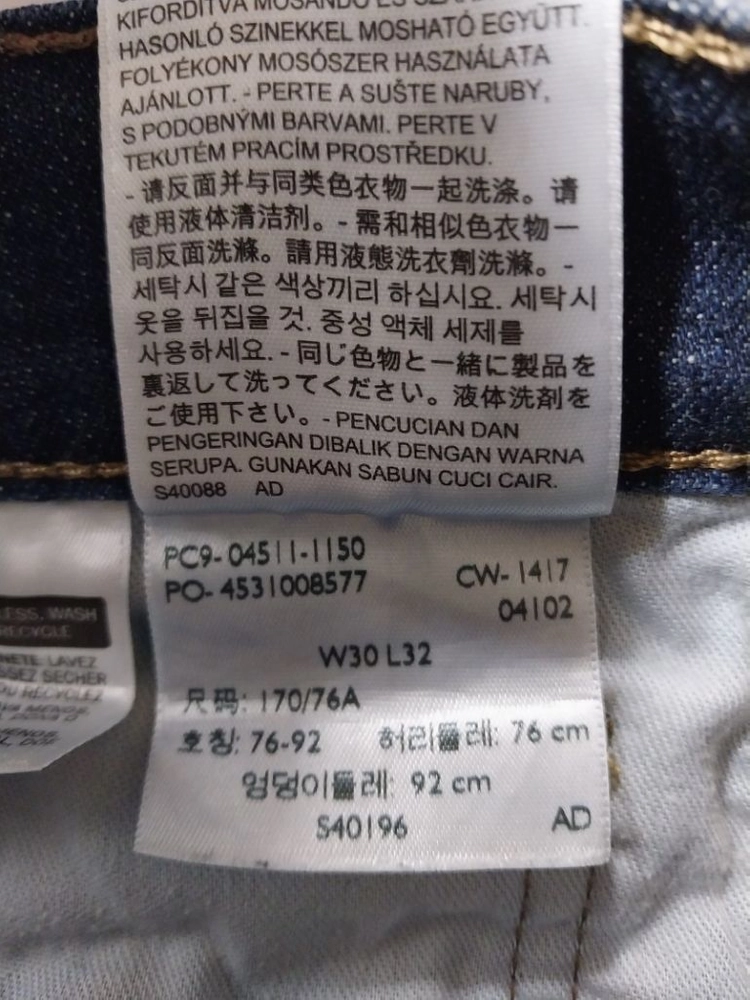 30)리바이스 511 워싱 스판 진청 일자청바지 이미지