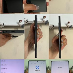 갤럭시노트20울트라 256G 블랙 자급제 S급 이미지