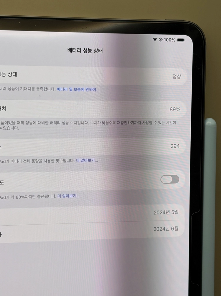 아이패드 프로 13 M4 256 Wi-Fi 스블 S급 풀박스 애케플 펜슬 케이스 등 이미지