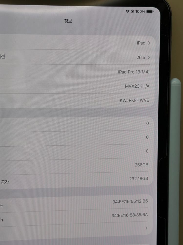 아이패드 프로 13 M4 256 Wi-Fi 스블 S급 풀박스 애케플 펜슬 케이스 등 이미지