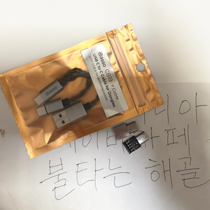 iBasso 추가 전력 공급형 꼬다리 DAC용 Y자형 USB C to C 오디오 케이블 6N OCC 이미지