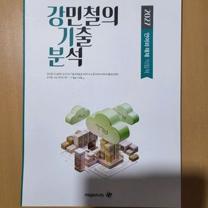 2027 강기분 언어와 매체 1.5 이미지