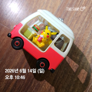 롯데리아 포켓몬 캠핑카 키링 - 피카츄 이미지