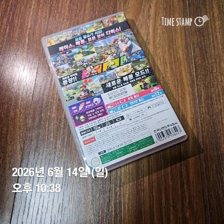 닌텐도 스위치 마리오 카트 8 디럭스 이미지