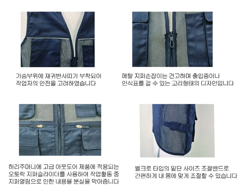 [새상품] 작업 단체 안전 매쉬 낚시 망사조끼 이미지