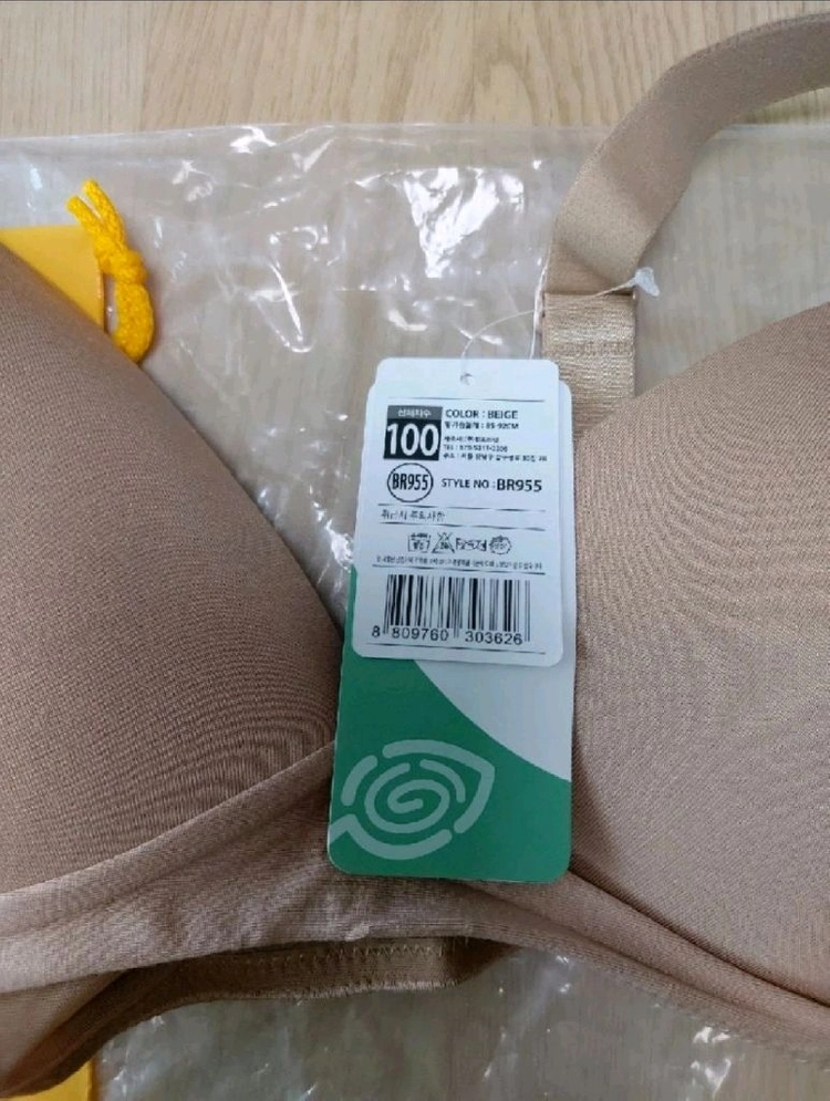 컴포트랩 BR955 브라 100 베이지 (새상품) 이미지
