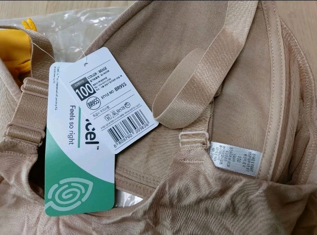 컴포트랩 BR955 브라 100 베이지 (새상품) 이미지