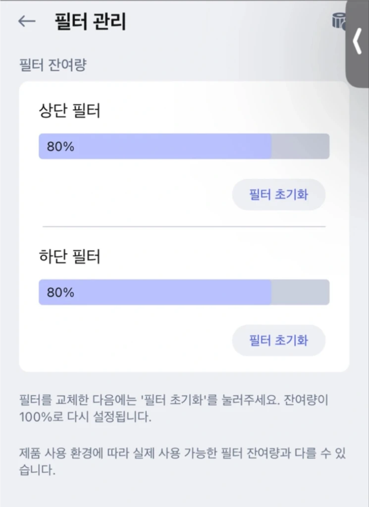 LG 퓨리케어 오브제 공기청정기+인공지능 센서+무빙휠 세트 이미지