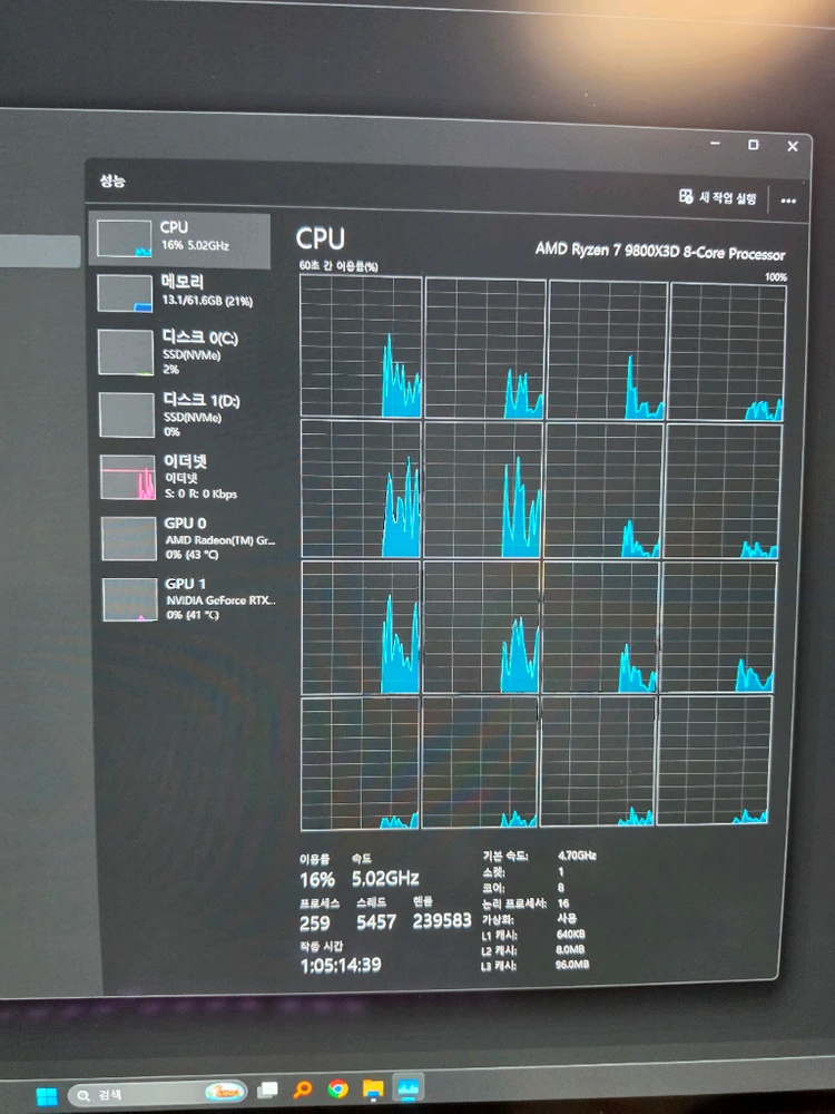 pc판매합니다. 9800x3d 64GB 5090 이미지