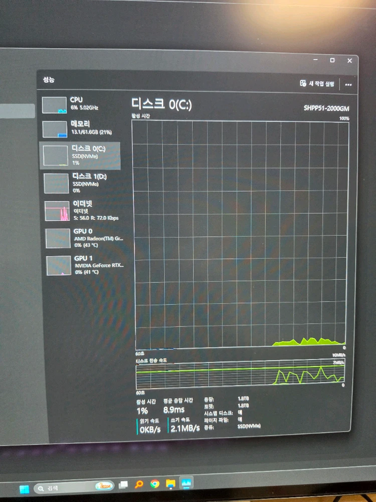 pc판매합니다. 9800x3d 64GB 5090 이미지