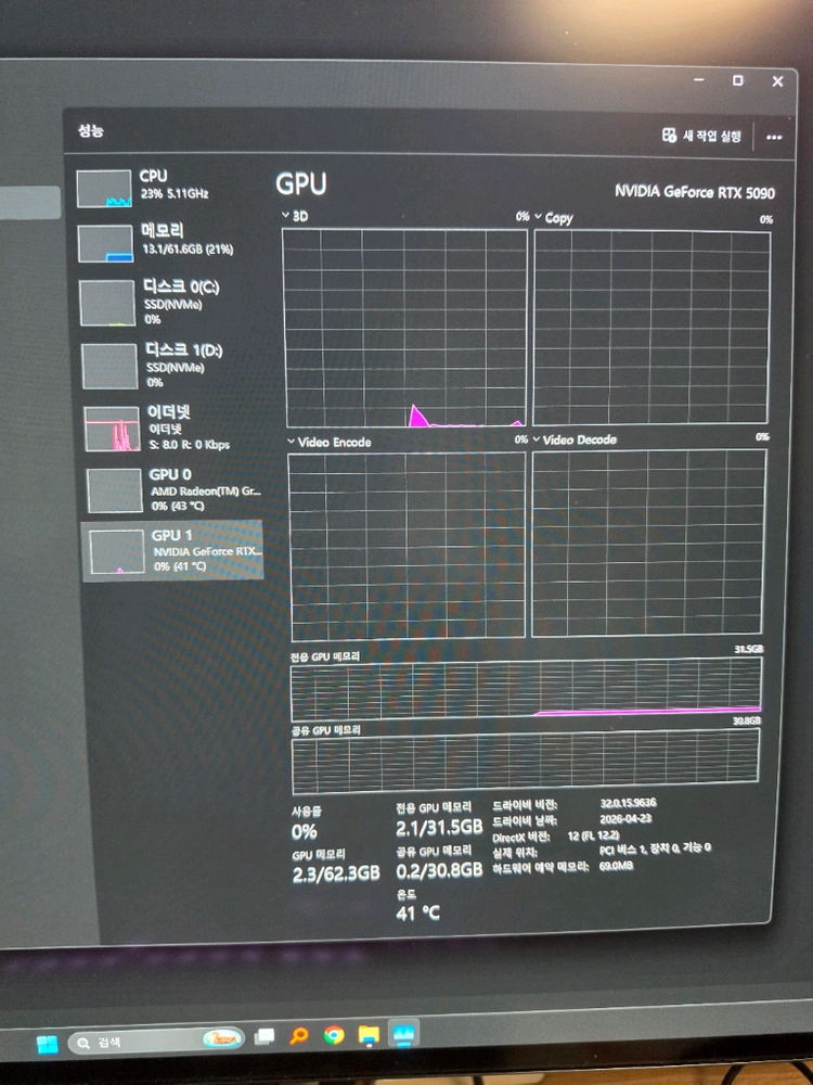 pc판매합니다. 9800x3d 64GB 5090 이미지
