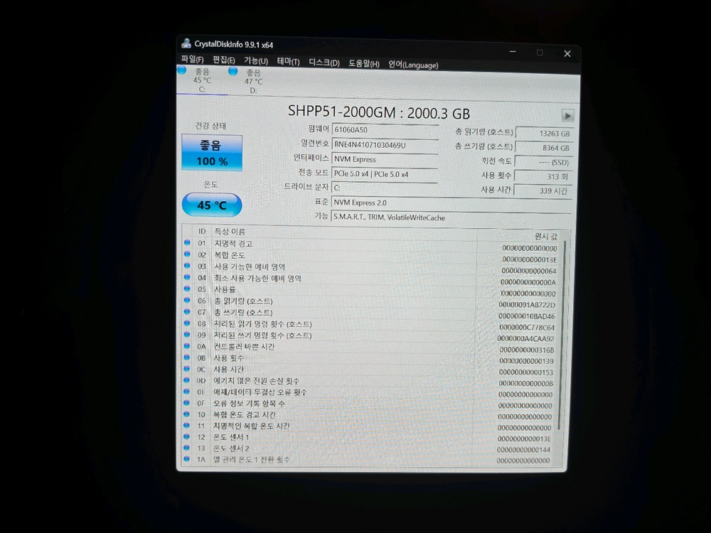pc판매합니다. 9800x3d 64GB 5090 이미지
